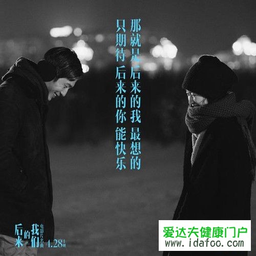 后來的我們片尾曲叫什么 后來的我們片尾曲主題曲插曲所有歌曲盤點