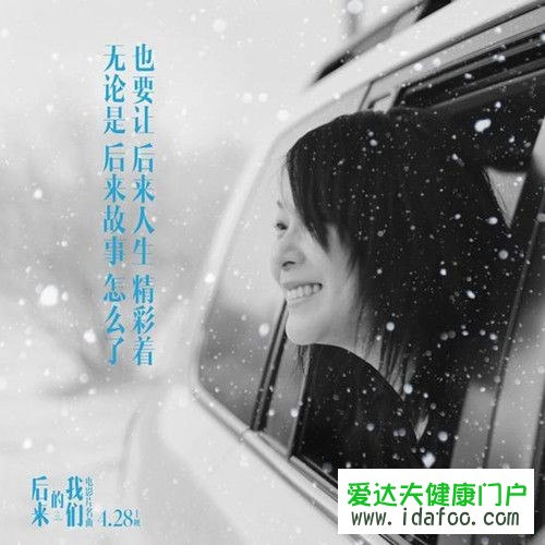 后來的我們片尾曲叫什么 后來的我們片尾曲主題曲插曲所有歌曲盤點