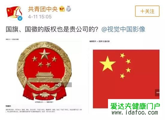 驚呆了!人民網(wǎng)圖片版權(quán) 這到底是個(gè)什么梗?