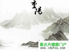 2017年重陽節(jié)是幾月幾日 2017年重陽節(jié)是哪一天