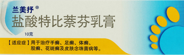 全國十大腳氣藥膏排名分析 首選經(jīng)濟(jì)實(shí)惠的腳氣治療藥物