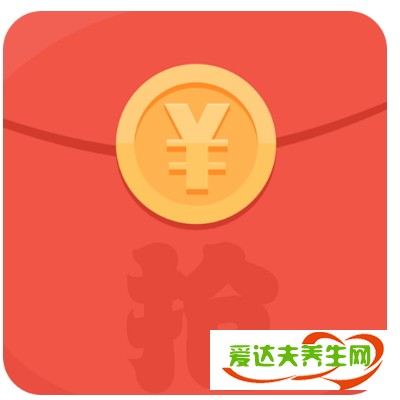 發(fā)紅包數(shù)字含義