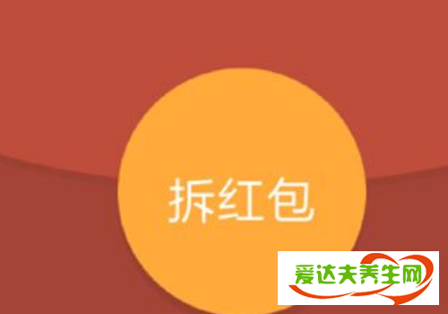 結(jié)婚紀(jì)念日發(fā)多少微信紅包 紅包上面寫什么