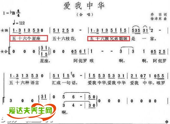 群體性記憶混亂事件 五十六個(gè)星座細(xì)思極恐