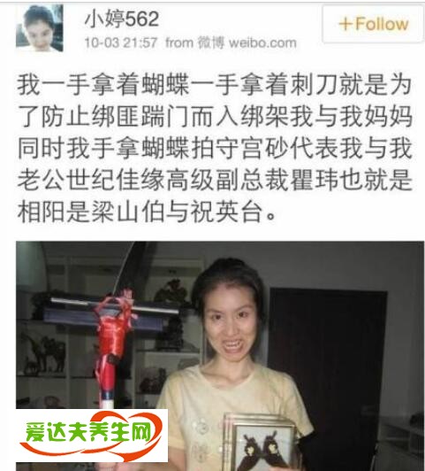 小婷562事件是怎么回事 微博畫(huà)風(fēng)詭異讓人恐懼又同情