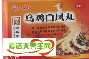 烏雞白鳳丸的功效與作用 補(bǔ)氣養(yǎng)血效果佳