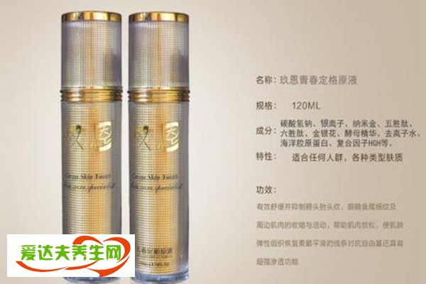 原液和精華有哪些區(qū)別？定格原液能保持青春?jiǎn)? src="/uploads/202003/06/130739951.jpg" />
</p>
<p>
	
</p>
<h2>
	原液和精華液的區(qū)別
</h2>
<p>
	
</p>
<p>
	精華液是復(fù)合成分組成，適合不同膚質(zhì)、不同需求的易吸收的保養(yǎng)品;而原液只是一種成分，比精華液的濃度更高、更精純。它在使用上有一個(gè)特點(diǎn)就是可以和任意一種護(hù)膚品結(jié)合在一起，可以用于任何一個(gè)護(hù)膚步驟，能夠增強(qiáng)護(hù)膚品的功效。
</p>
<p>
	精華液往往是復(fù)合成分，糅合的幾十種甚至幾百種成分，成本自然高居不下。而原液恰恰相反，原液是單一成分，天然無(wú)添加，萃取自大自然中最純的一滴，相對(duì)精華液自然成本較低。
</p>
<p>
	<img alt=