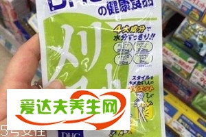 dhc瘦腿丸