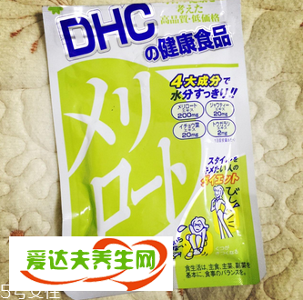 dhc瘦腿丸