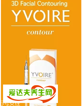 yvoire