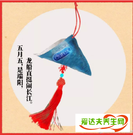 端午節(jié)各品牌文案合集 端午節(jié)創(chuàng)意海報文案