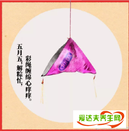 端午節(jié)各品牌文案合集 端午節(jié)創(chuàng)意海報文案