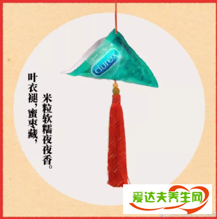 端午節(jié)各品牌文案合集 端午節(jié)創(chuàng)意海報文案