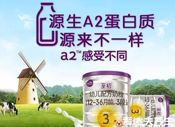 澳洲a2奶粉怎么樣，不吹不黑a2至初奶粉優(yōu)缺點分析