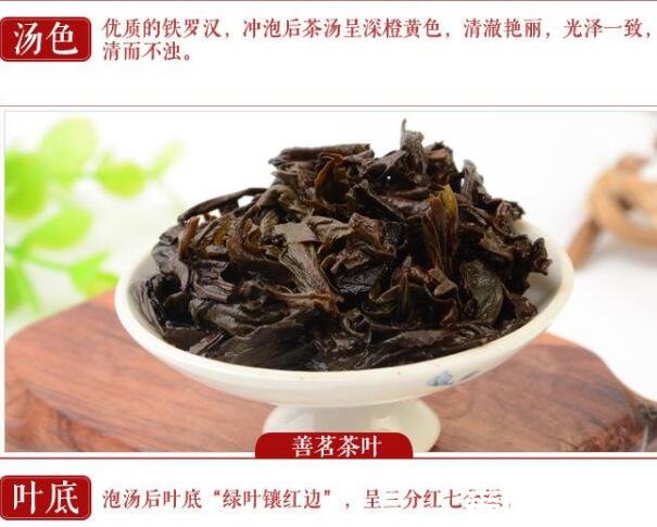 鐵羅漢是什么茶是花茶嗎，是烏龍茶的一種屬青茶(保健功效多)