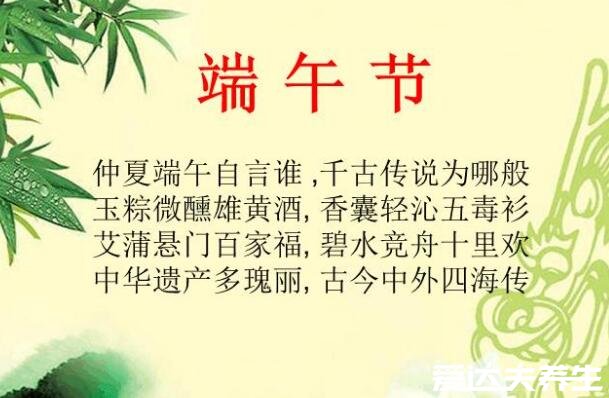 端午節(jié)的由來和風(fēng)俗，紀(jì)念屈原除了吃粽子還有很多風(fēng)俗