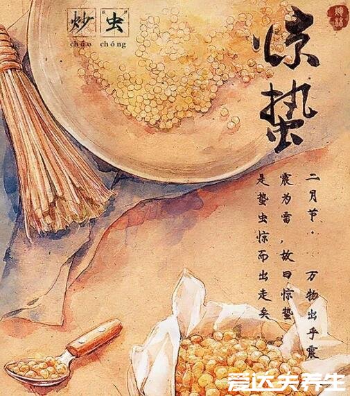 驚蟄是什么意思吃什么食物，7個驚蟄傳統(tǒng)美食養(yǎng)生又美味