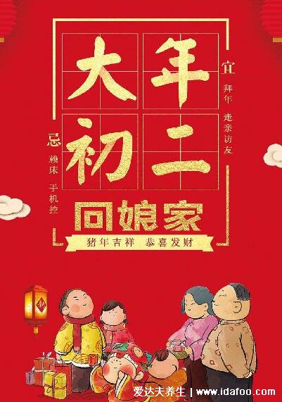 過(guò)年初一到十五的風(fēng)俗，除了正月初一要吃餃子外你還知道多少