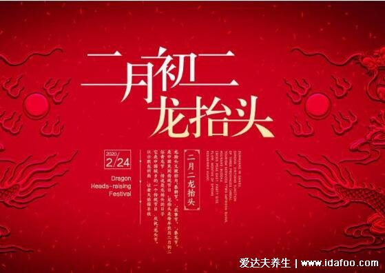 二月初一剪頭發(fā)吉利嗎，吉利但二月二剃頭才是最好