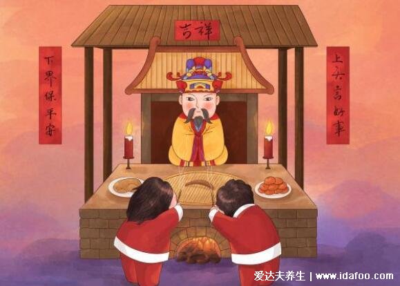 祭灶節(jié)的風(fēng)俗有哪些，除了祭拜灶王爺外還有這四大風(fēng)俗