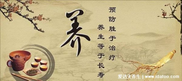 最好的十個養(yǎng)生方法，不花錢你就可以養(yǎng)生