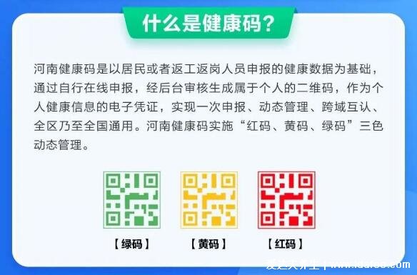 健康碼什么情況下會變色，注意三種情況下健康碼變色不處理