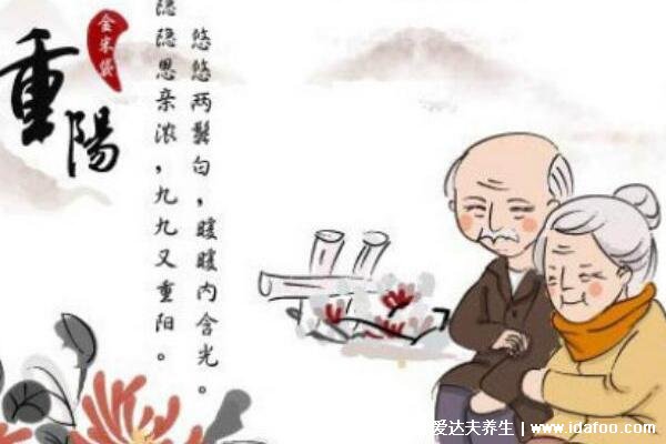 重陽節(jié)的意義是什么是鬼節(jié)嗎，不是鬼節(jié)/祭祖也登高(有思念敬老意義)