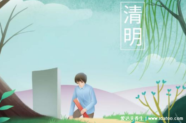 墳上不長(zhǎng)草后代必出三類人，對(duì)子孫后代的影響非常不好