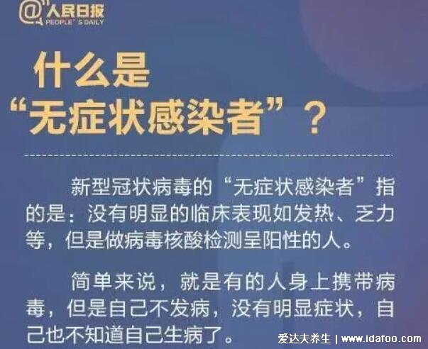 新冠病毒常溫下存活多長時間，可在鈔票手機屏幕上存活28天