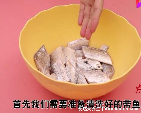 帶魚怎么炸酥脆好吃，帶魚怎么做好吃小竅門(用帶魚蘸淀粉)