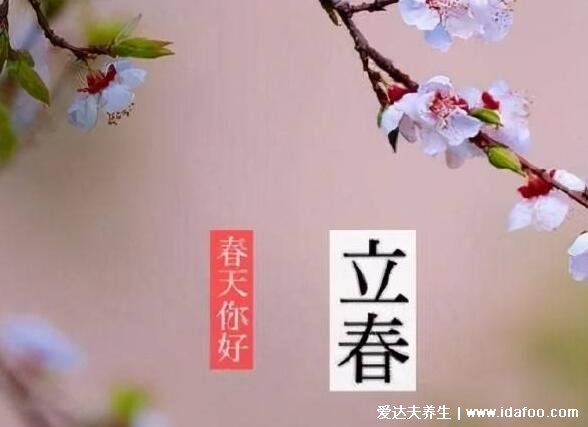 二十四節(jié)氣表順口溜，24節(jié)氣順口溜大全(不同節(jié)氣各有6個節(jié)氣)