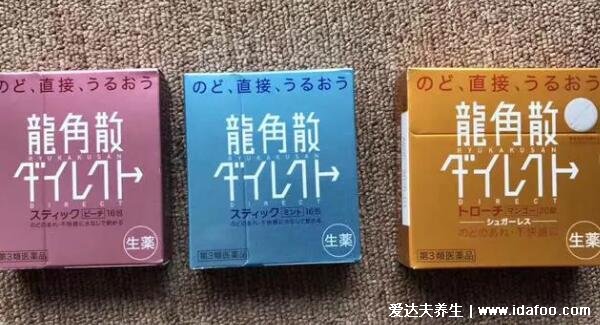 日本龍角散功效與作用怎么吃，無水服用對(duì)各種咽喉炎癥有奇效(禁忌)