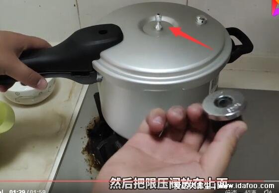 高壓鍋怎么用視頻圖解教程，手把手教你高壓鍋如何使用更安全