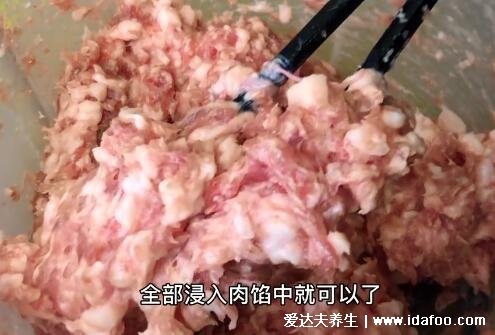 豬肉大蔥餃子餡怎么調(diào)好吃，在家直接調(diào)不用放料酒(附視頻做法) 