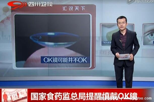 ok鏡和隱形眼鏡區(qū)別，ok鏡晚上帶白天裸眼視力可提高