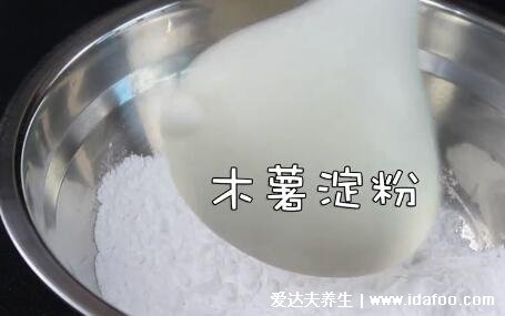 珍珠奶茶的珍珠怎么做，5個(gè)步驟簡(jiǎn)單做法(淀粉要燙珍珠要過涼)   