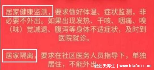 低風險地區(qū)跨省需要隔離嗎，一般不用但最好報備（看具體要求）