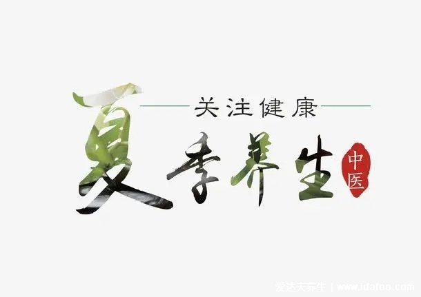 天熱就饞這3樣，祛濕養(yǎng)胃頂呱呱！還清爽開胃