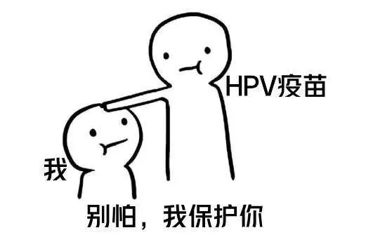 感染HPV病毒 就會惡變成宮頸癌嗎？造成宮頸癌的真正原因究竟是什么？