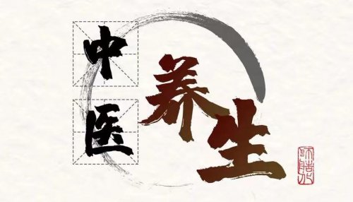 冬季補(bǔ)五臟健康好身體