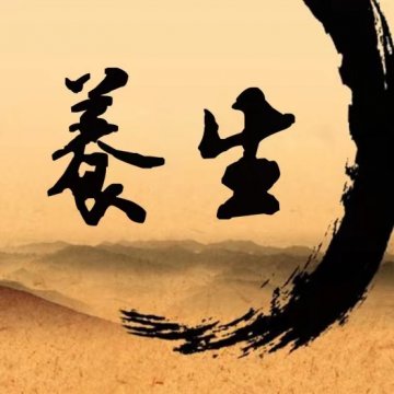 養(yǎng)生做到哪3點(diǎn)就足夠了