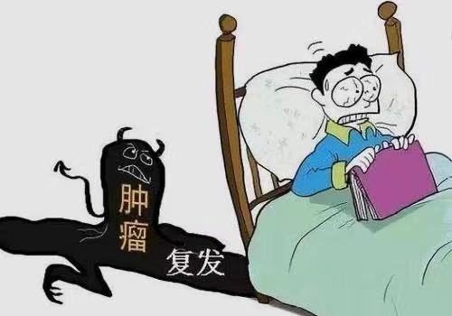 出現(xiàn)這4個(gè)跡象很可能是腫瘤復(fù)發(fā)