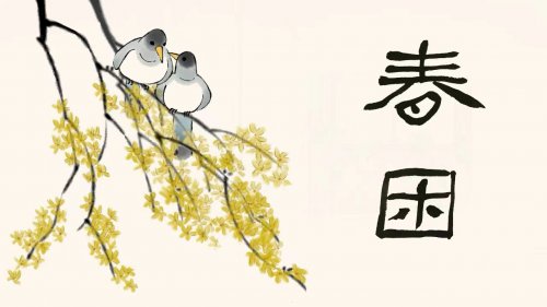 春季困乏沒精神跟中醫(yī)學養(yǎng)生助您煥發(fā)活力