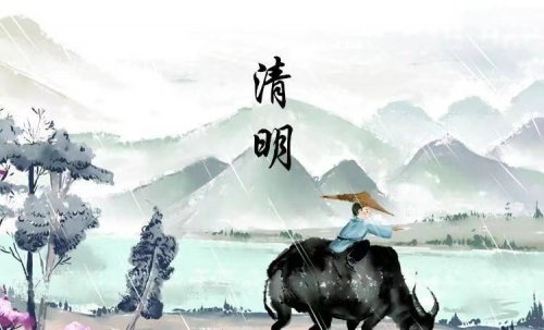 今日清明節(jié)氣天氣漸暖溫差大學(xué)點規(guī)矩保健康