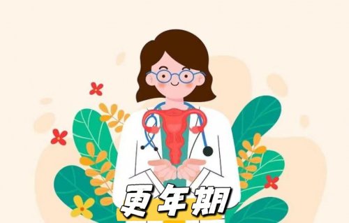 更年期女性應(yīng)避免三件事堅(jiān)持四個(gè)習(xí)慣